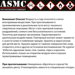 Thermacell Insektenschutz Handgerät MR-450 Grau -Camping-Ausrüstung Verkaufsladen 33891 7 scaled