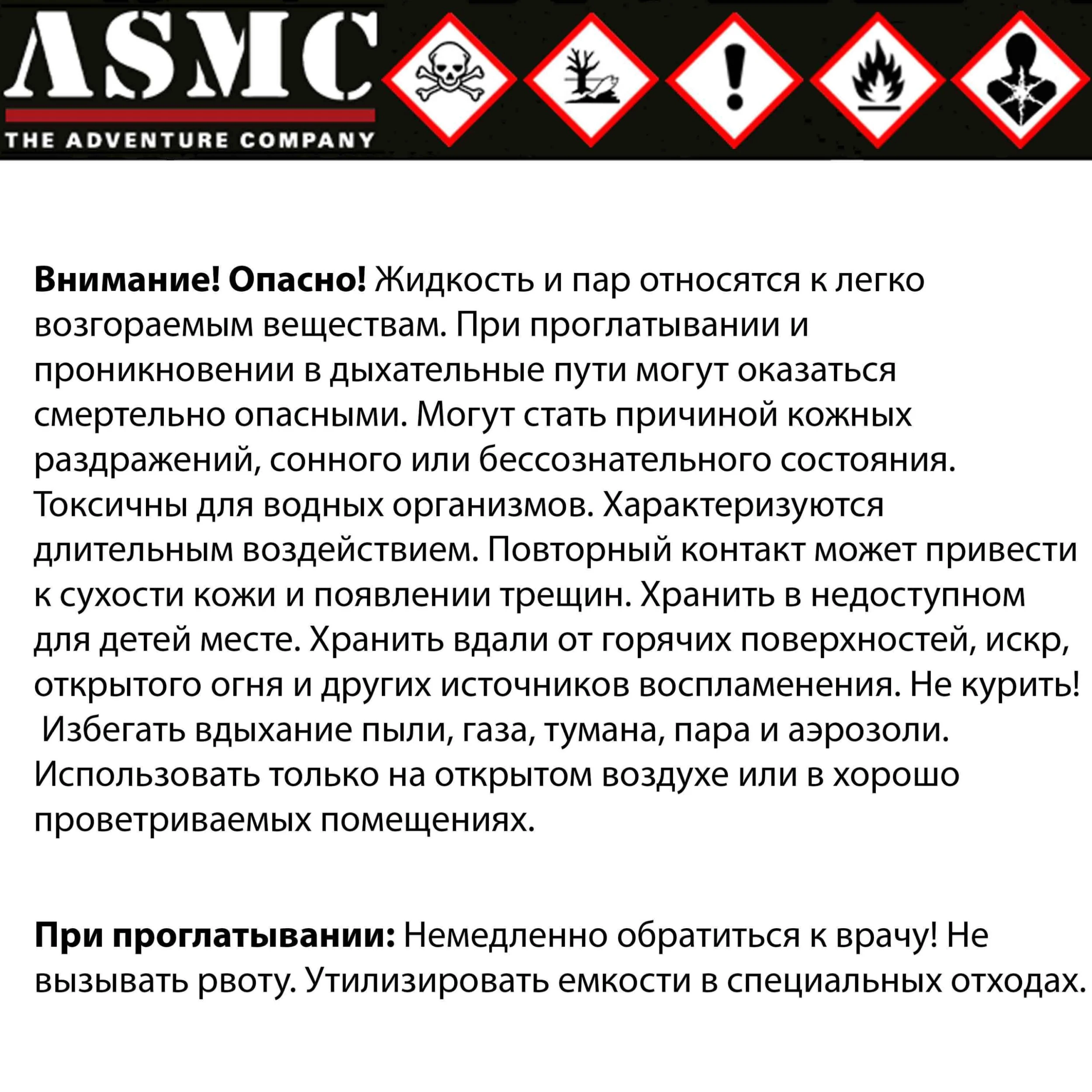 Thermacell Insektenschutz Nachfüllpackung Jagd E-4 48 Std. 9 Thermacell Insektenschutz Nachfüllpackung Jagd E-4 48 Std. – Bild 7
