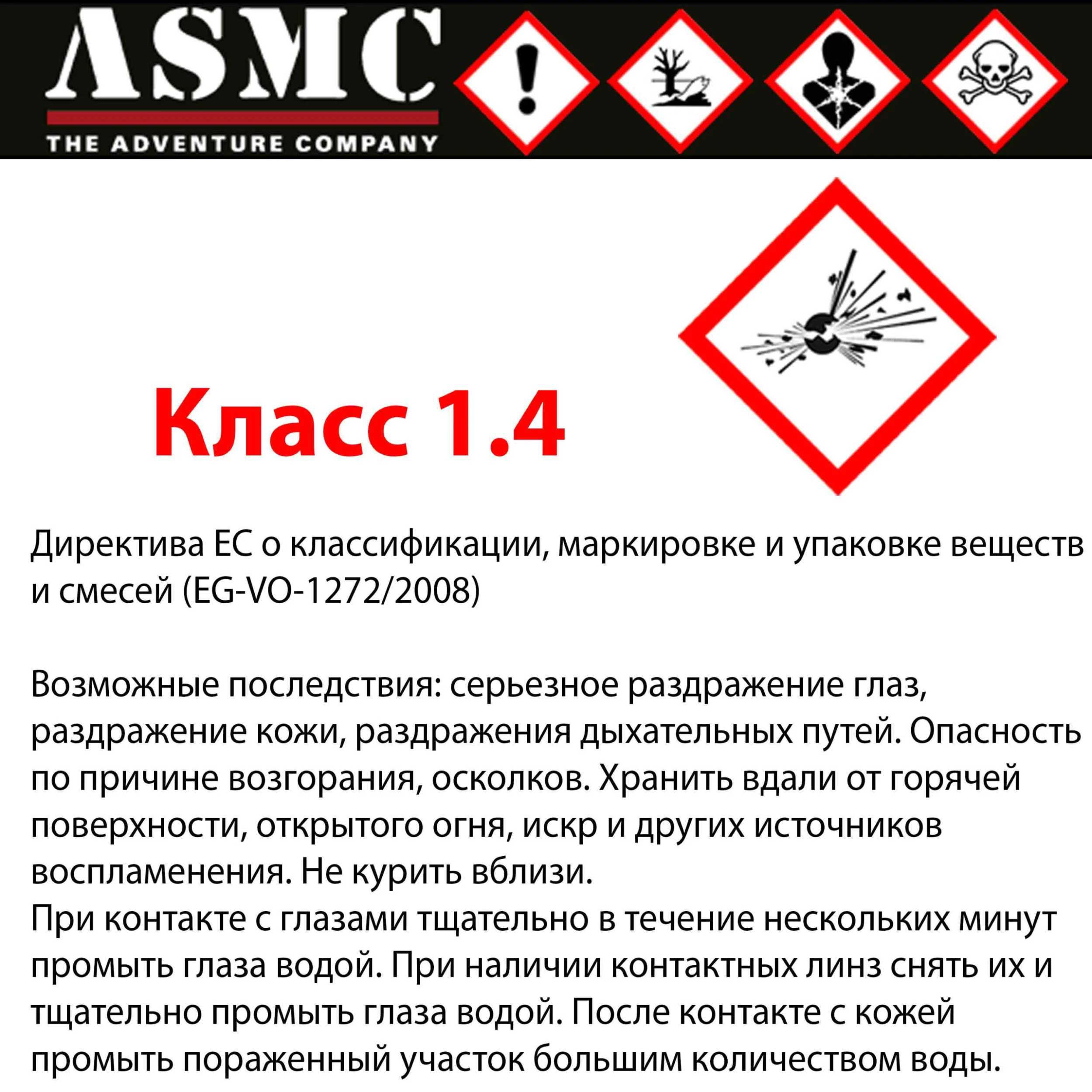 Smoke-X Rauchgranate SX-3 Army Gelb 10 Smoke-X Rauchgranate SX-3 Army Gelb – Bild 8