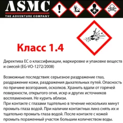 Smoke-X Pyrofackel SX-13 Gelb -Camping-Ausrüstung Verkaufsladen 60394 5 scaled